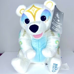 Walt Disney World Animal Kingdom Merry Menagerie Polar Bear Puppet Plush